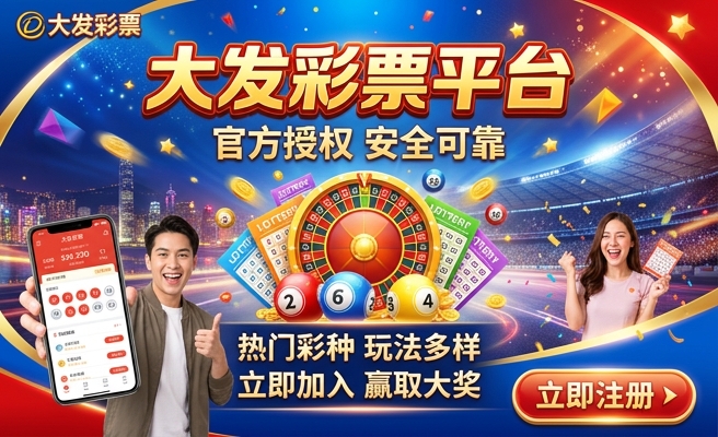 大发时时彩豹子什么意思