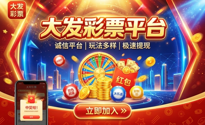 大发 购彩大厅尤55 kai vip