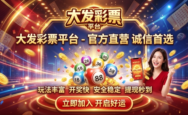 大发时时彩网页登录